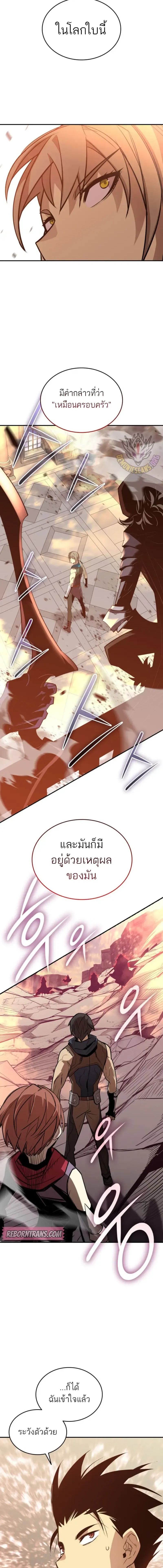 หน้า 10 จาก 16