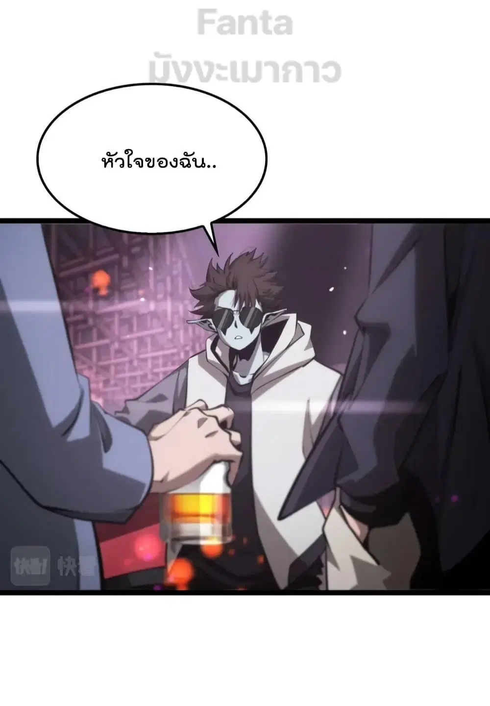 หน้า 30 จาก 45