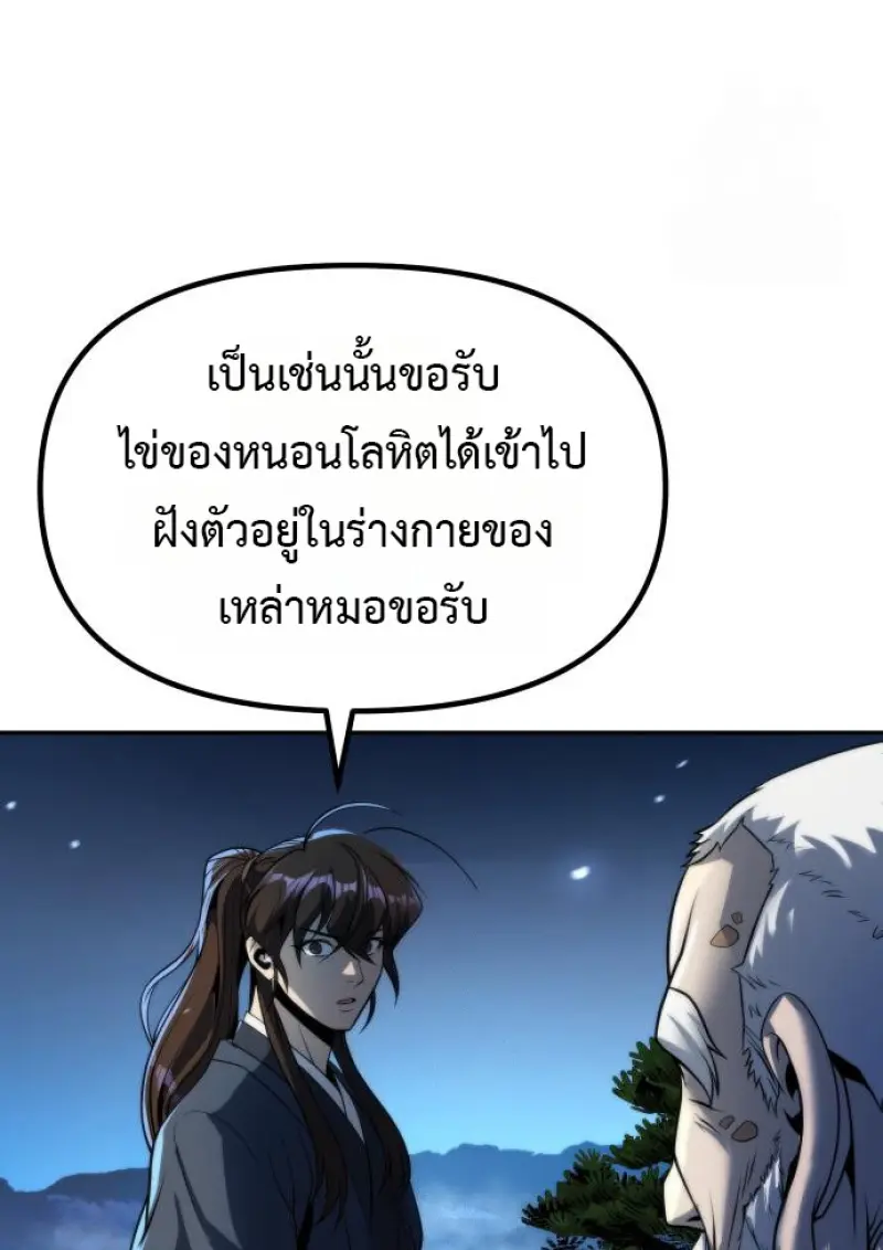 หน้า 107 จาก 165