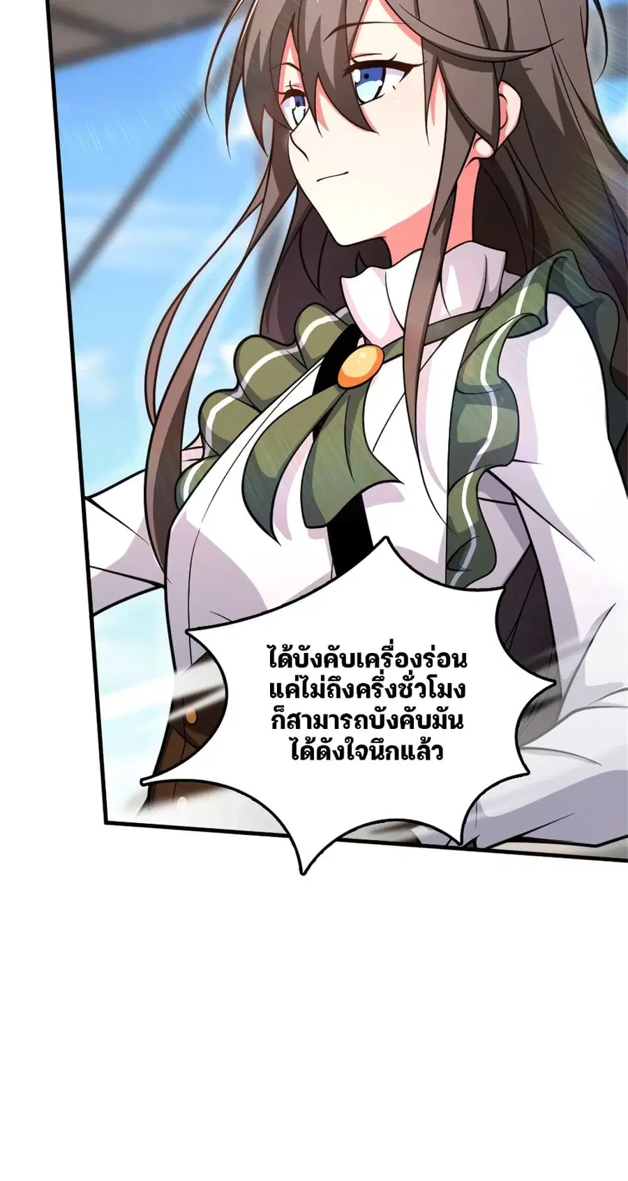 หน้า 14 จาก 37