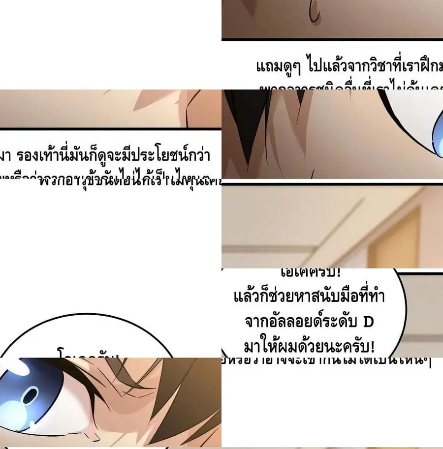 หน้า 10 จาก 14