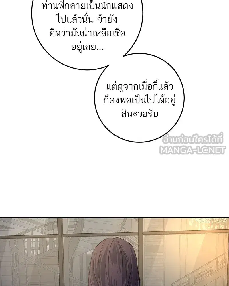 หน้า 102 จาก 127