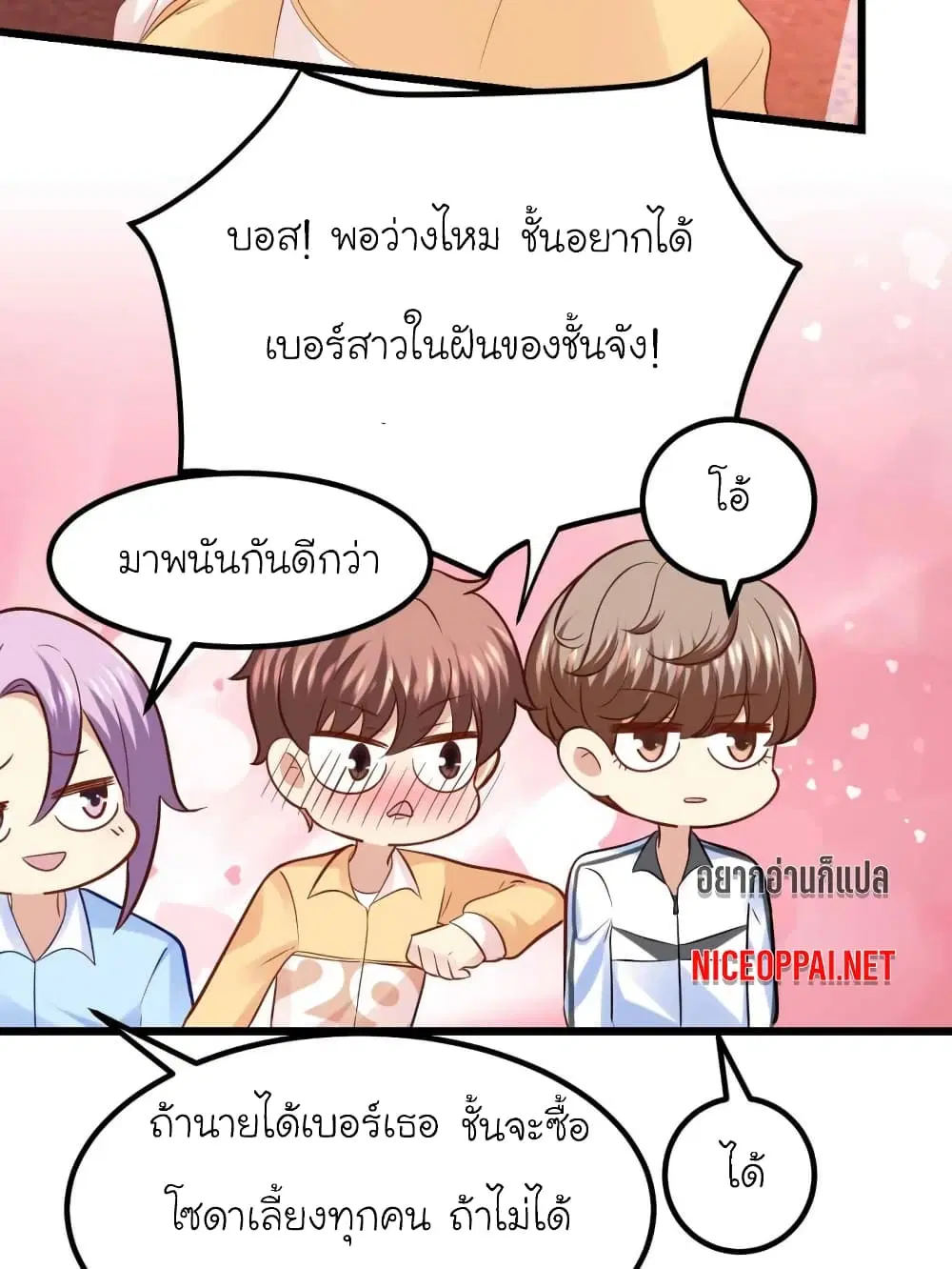 หน้า 11 จาก 24