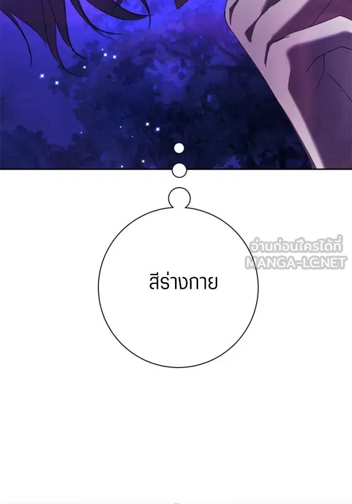 หน้า 144 จาก 188