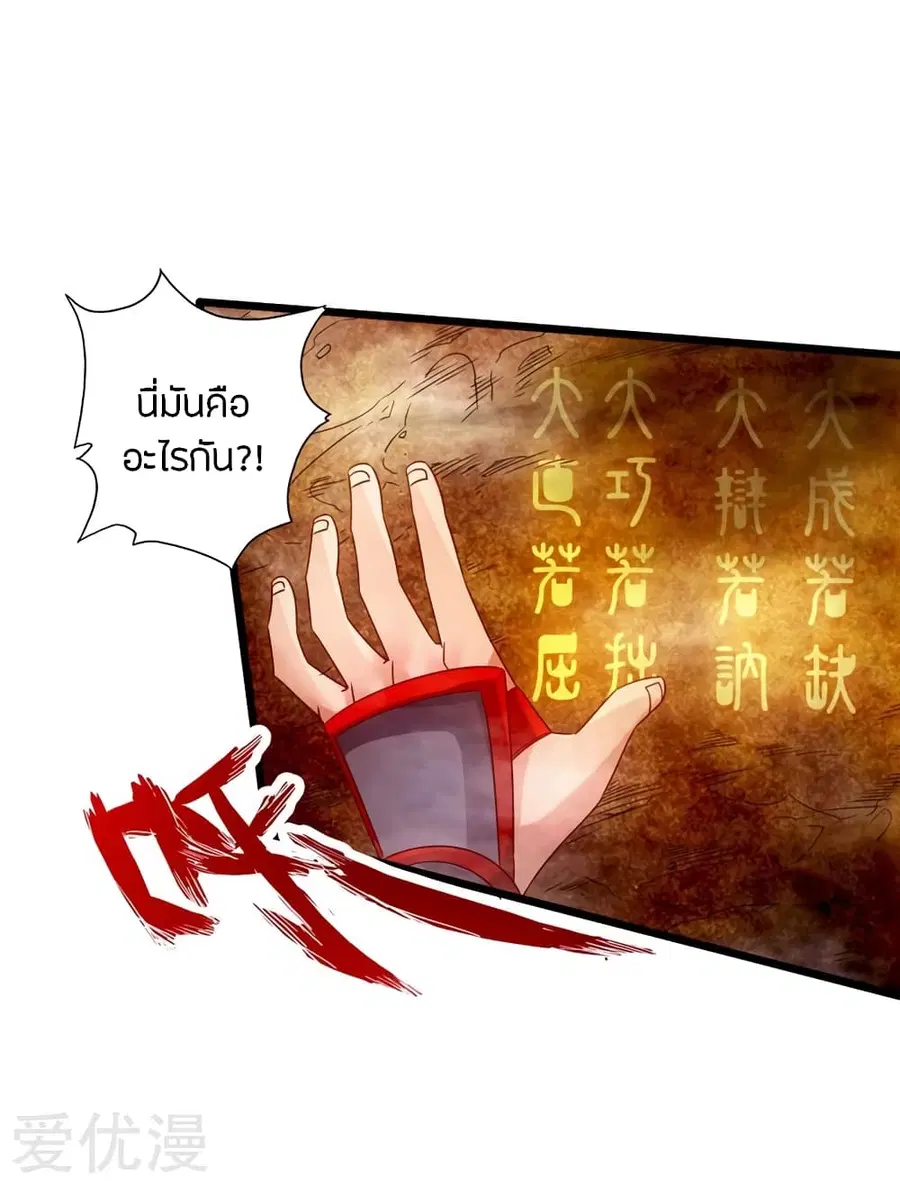 หน้า 30 จาก 48