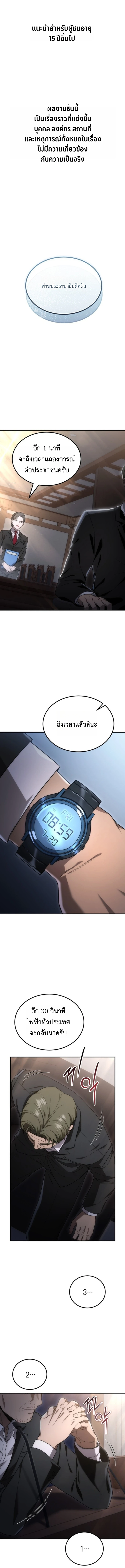 หน้า 1 จาก 27