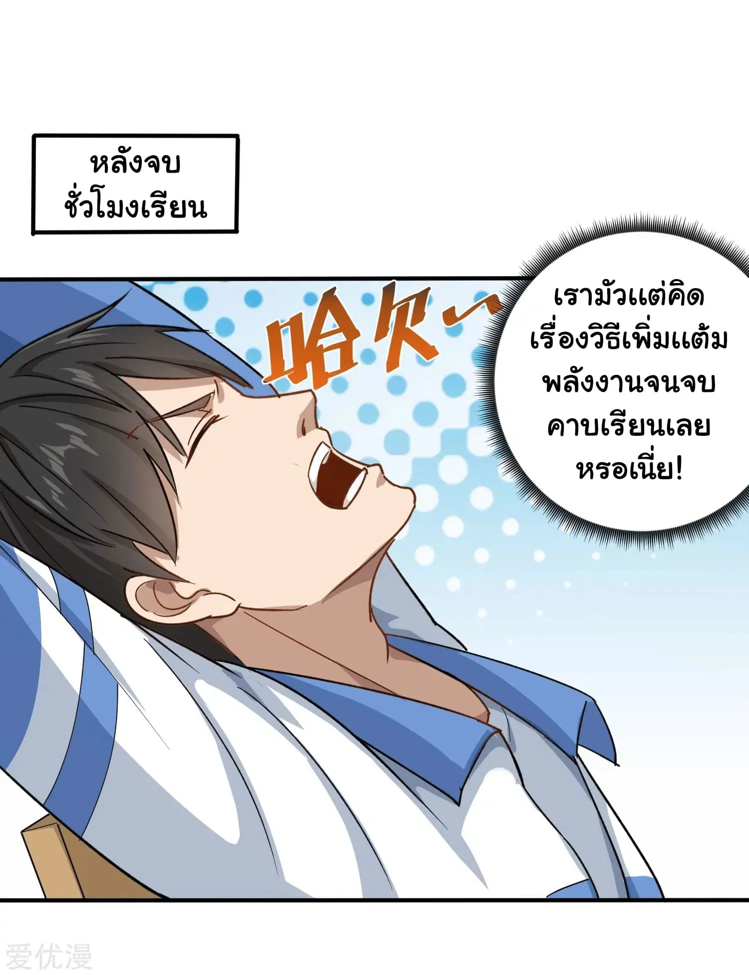 หน้า 12 จาก 34