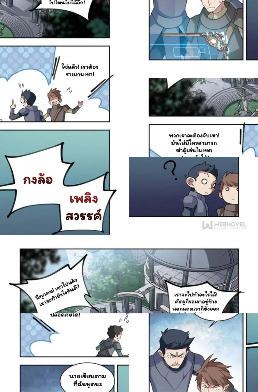 หน้า 8 จาก 10