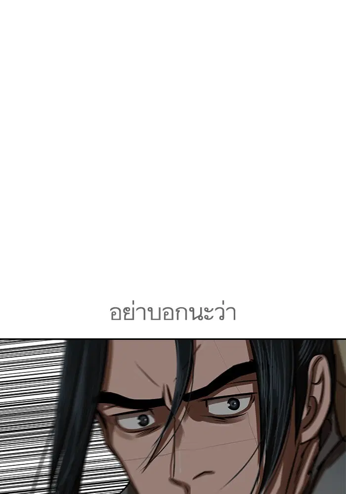 หน้า 47 จาก 72