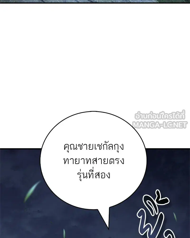 หน้า 87 จาก 156