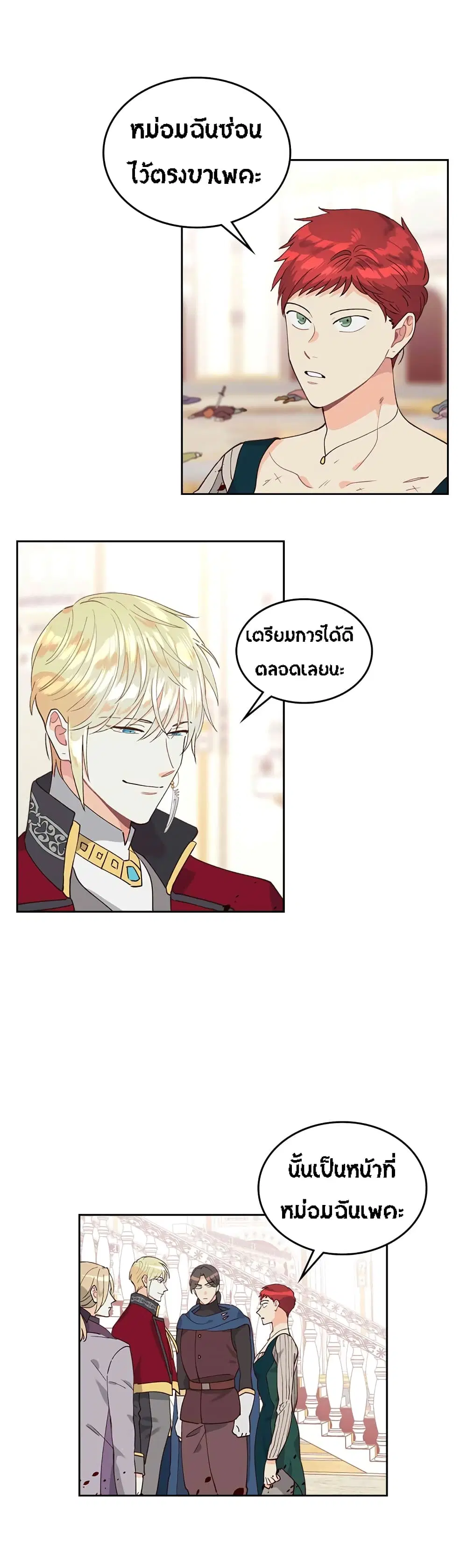 หน้า 9 จาก 35