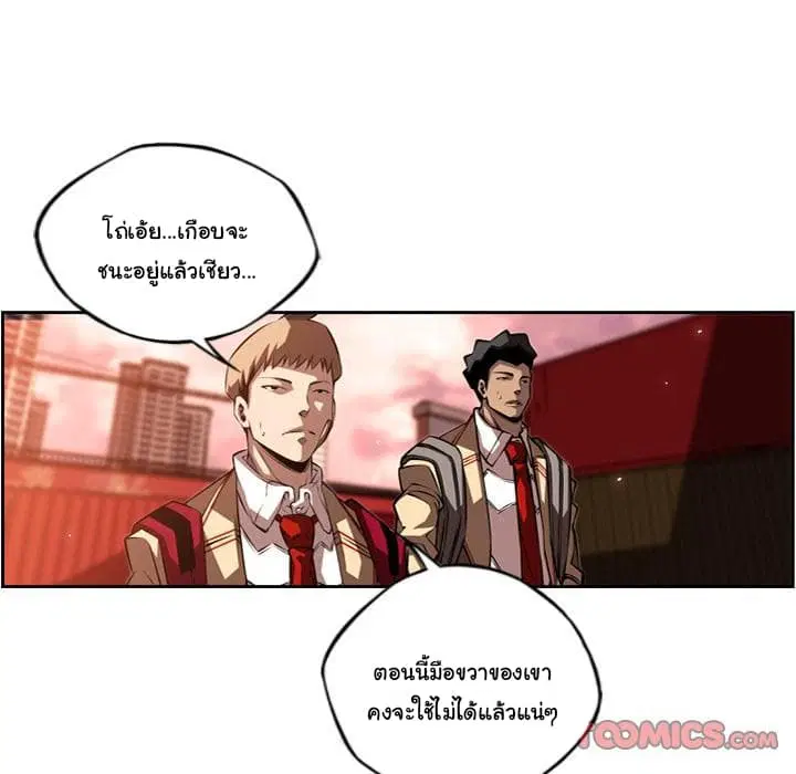 หน้า 43 จาก 122