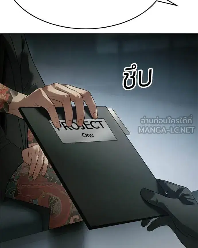 หน้า 81 จาก 238