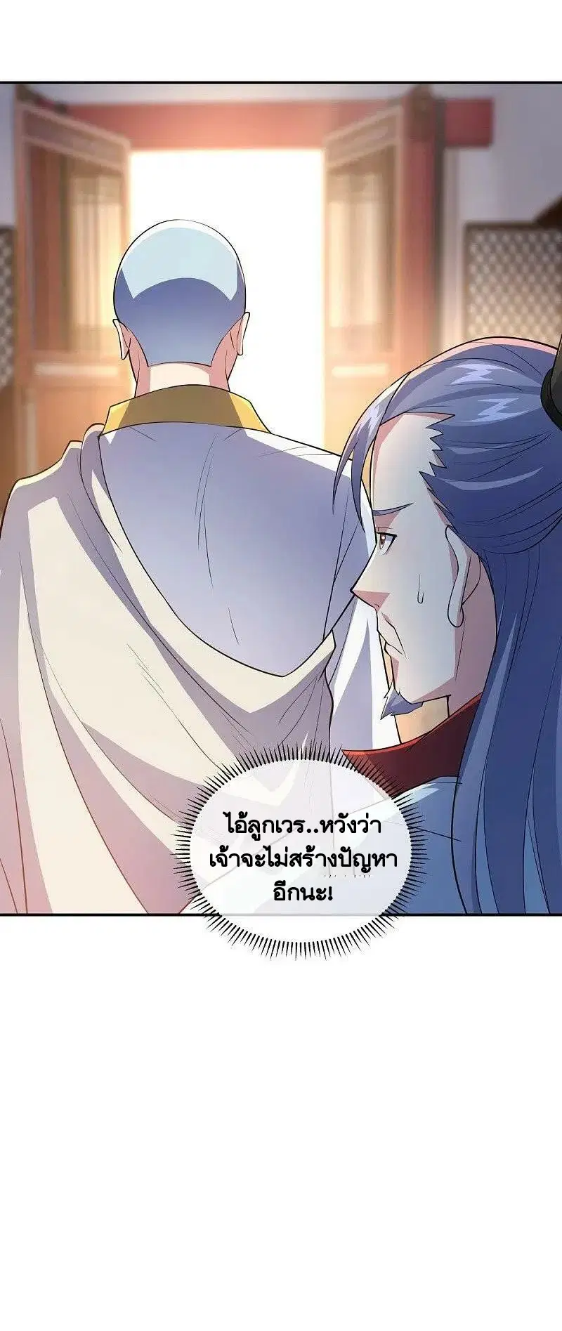 หน้า 59 จาก 59