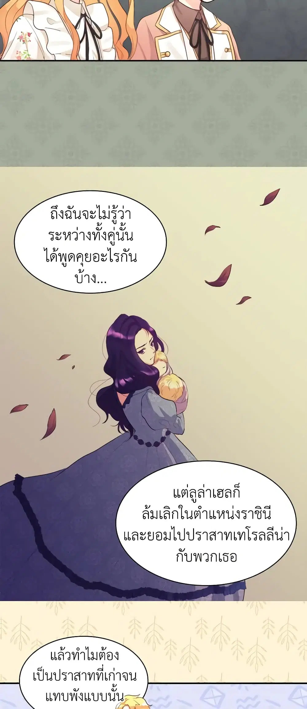 หน้า 9 จาก 28