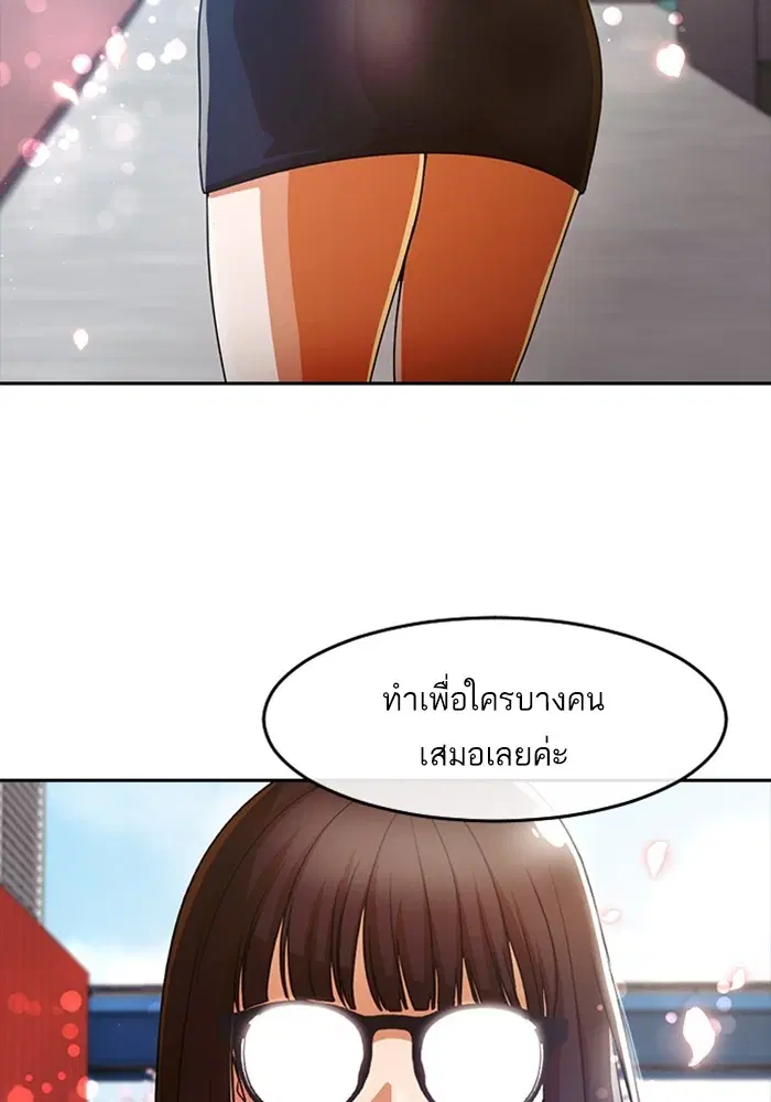 หน้า 43 จาก 108