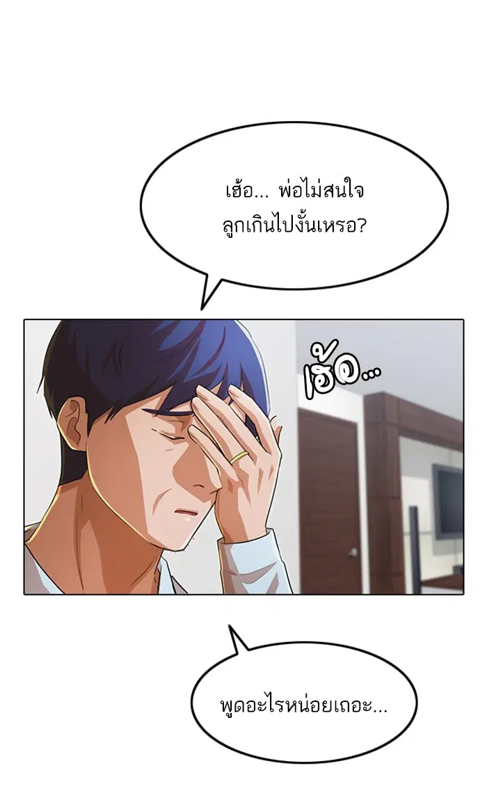 หน้า 108 จาก 169