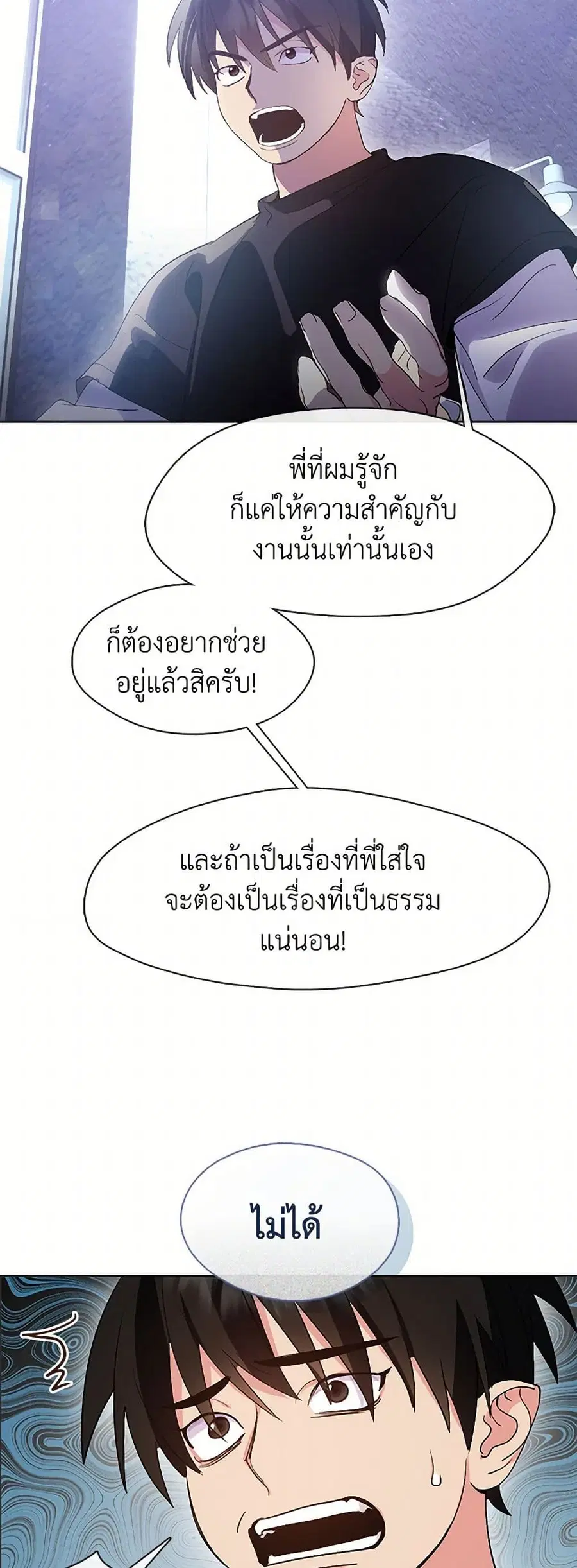 หน้า 19 จาก 52