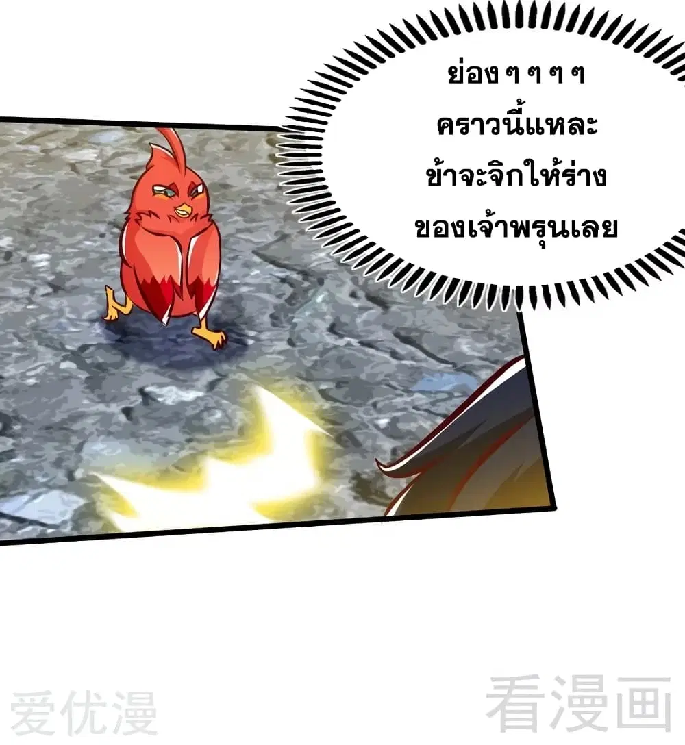 หน้า 26 จาก 33