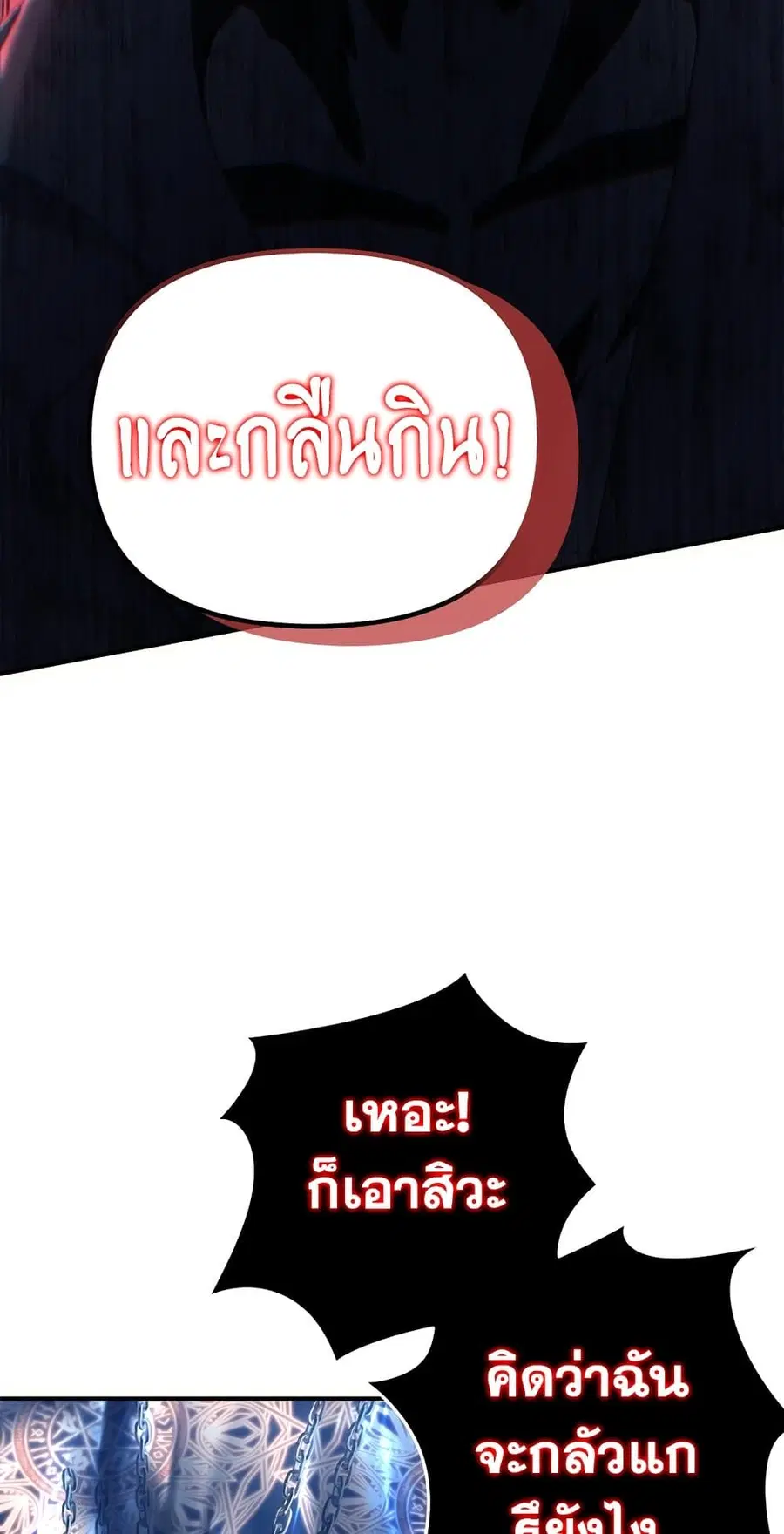 หน้า 12 จาก 65
