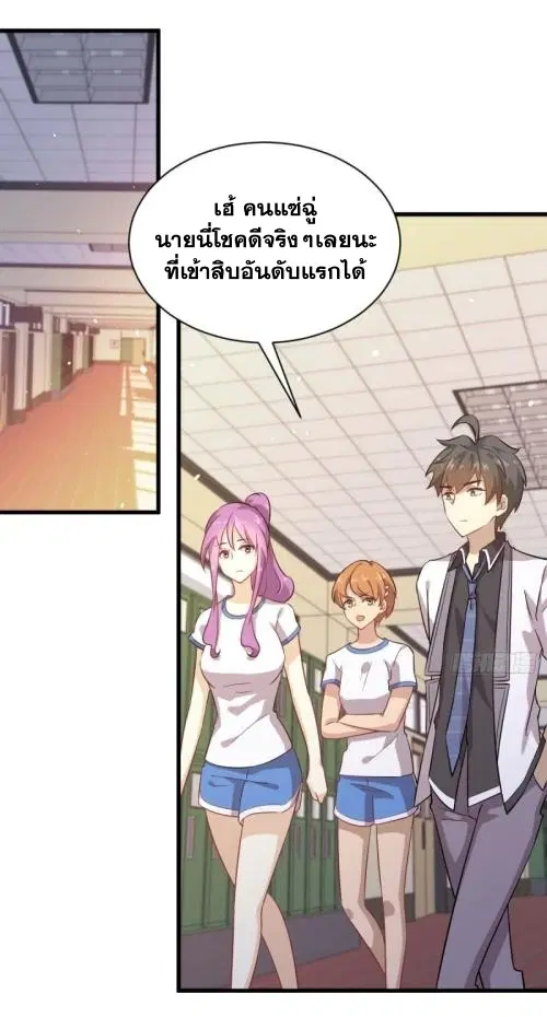 หน้า 15 จาก 36