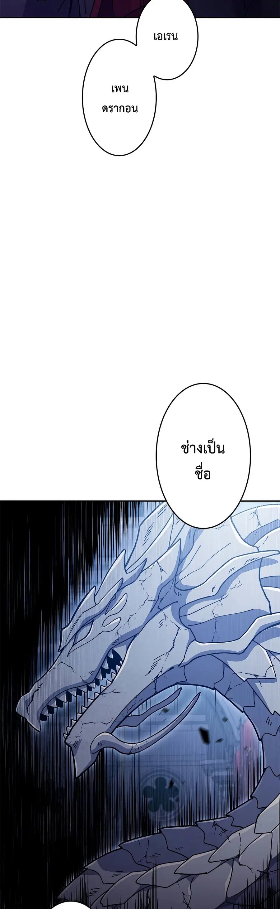 หน้า 79 จาก 80
