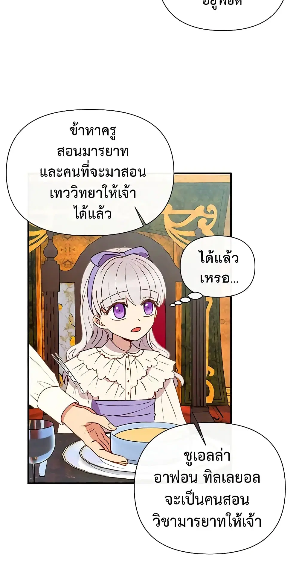 หน้า 14 จาก 51