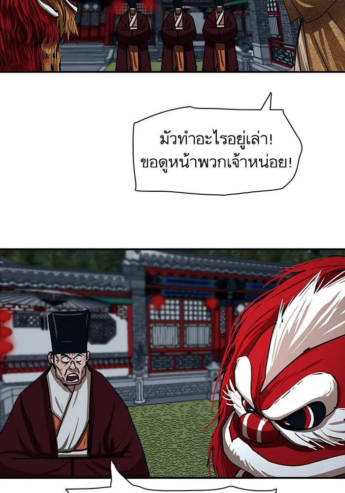 หน้า 26 จาก 91