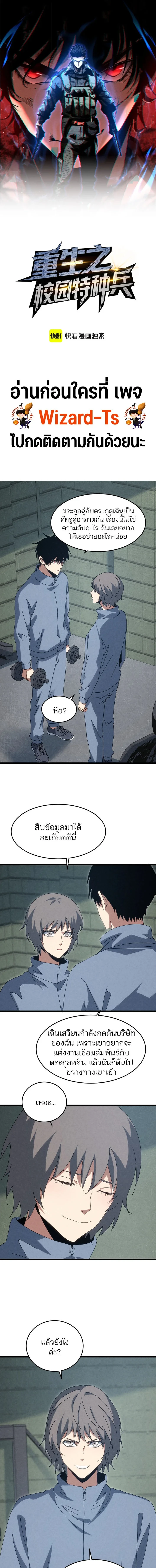หน้า 1 จาก 9