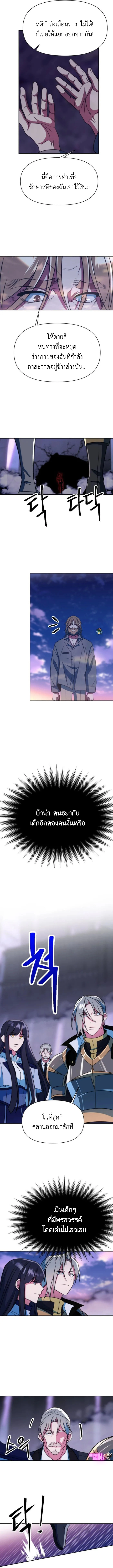 หน้า 7 จาก 14