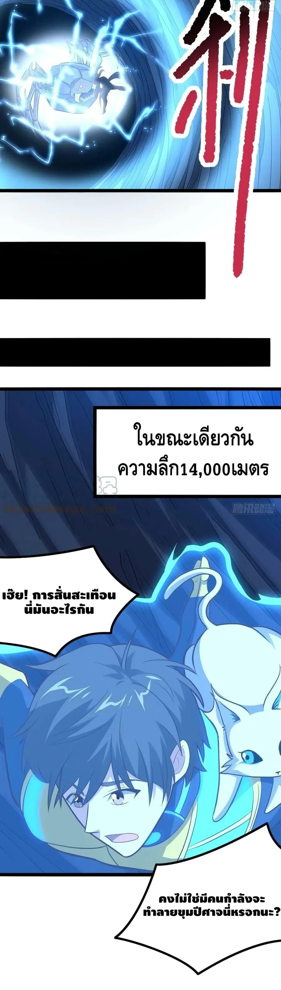หน้า 3 จาก 32