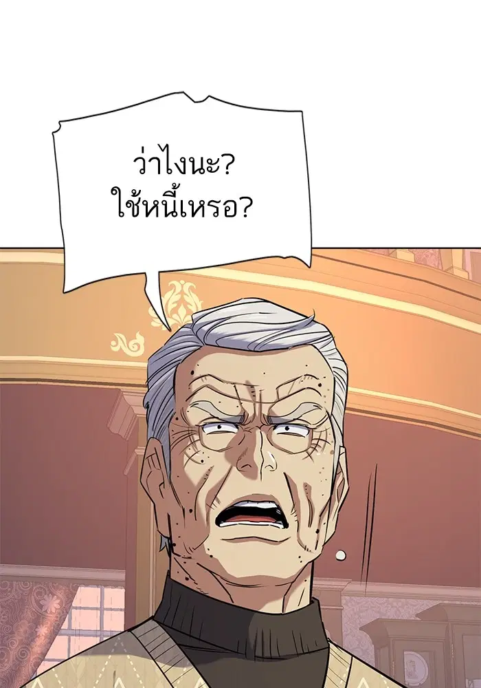 หน้า 104 จาก 149