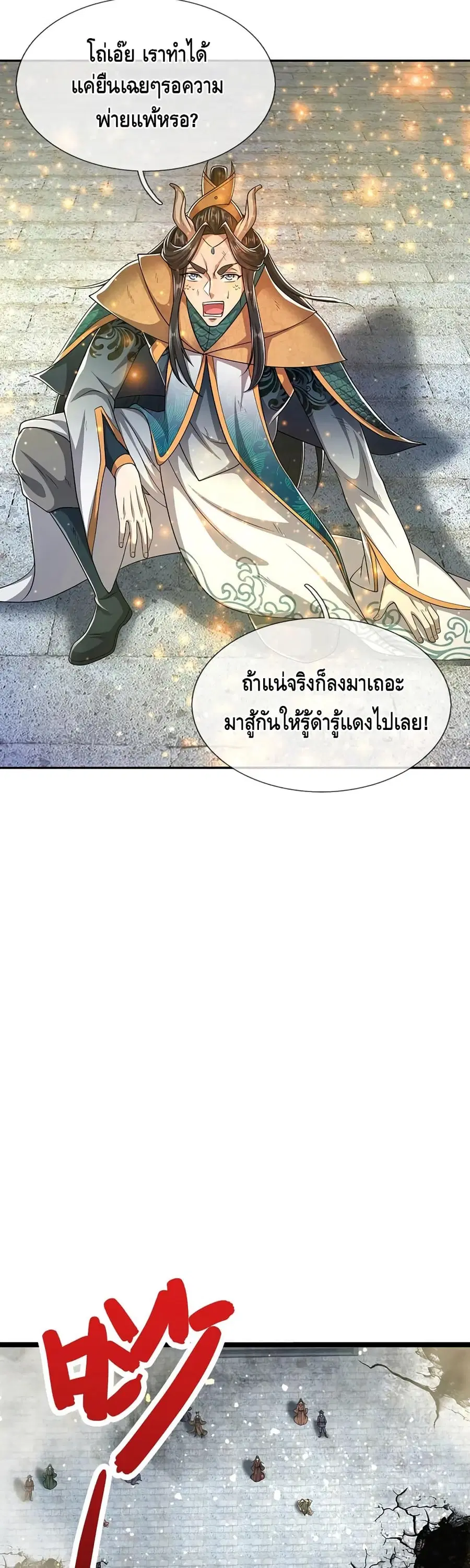 หน้า 5 จาก 22