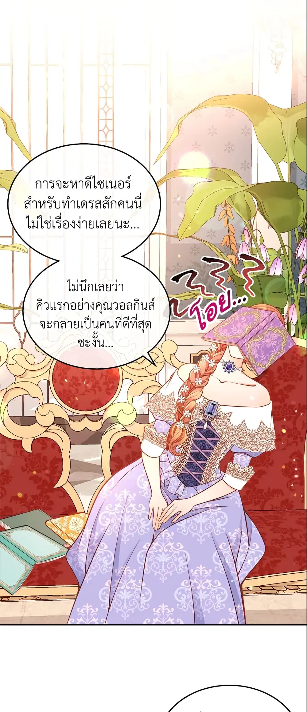 หน้า 37 จาก 41