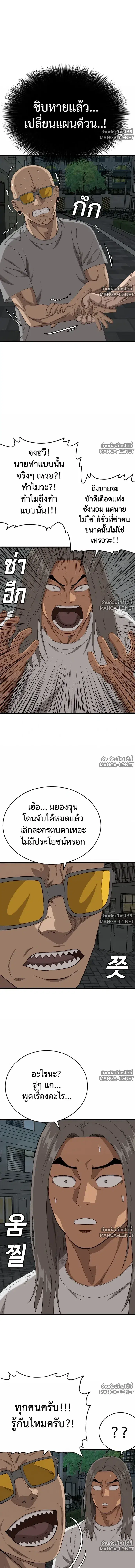 หน้า 17 จาก 18
