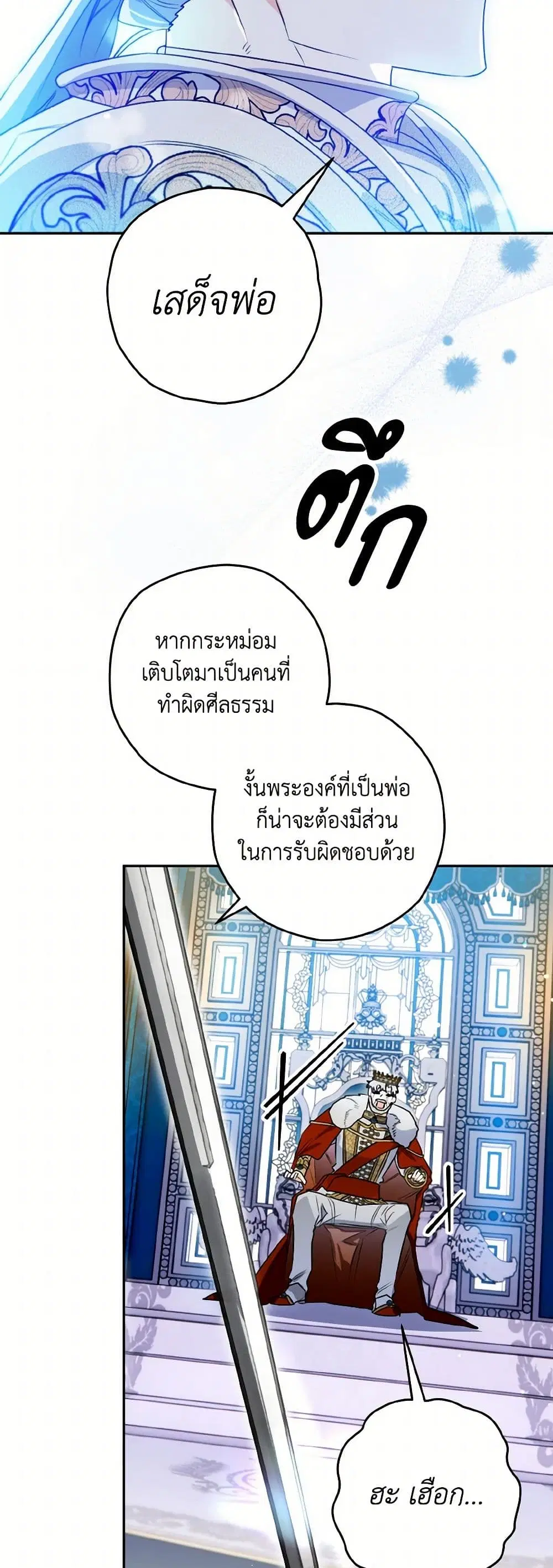 หน้า 21 จาก 33
