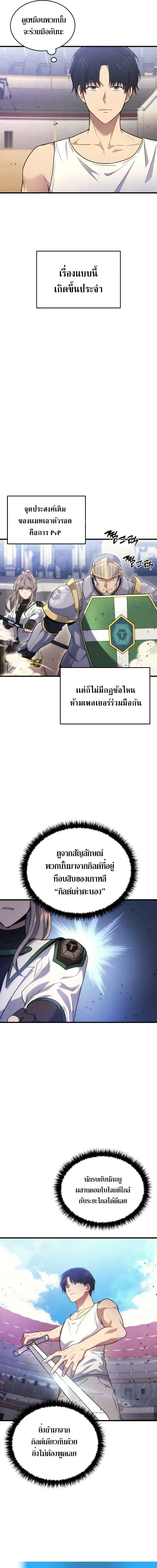 หน้า 27 จาก 44
