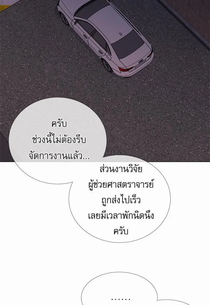 หน้า 17 จาก 58