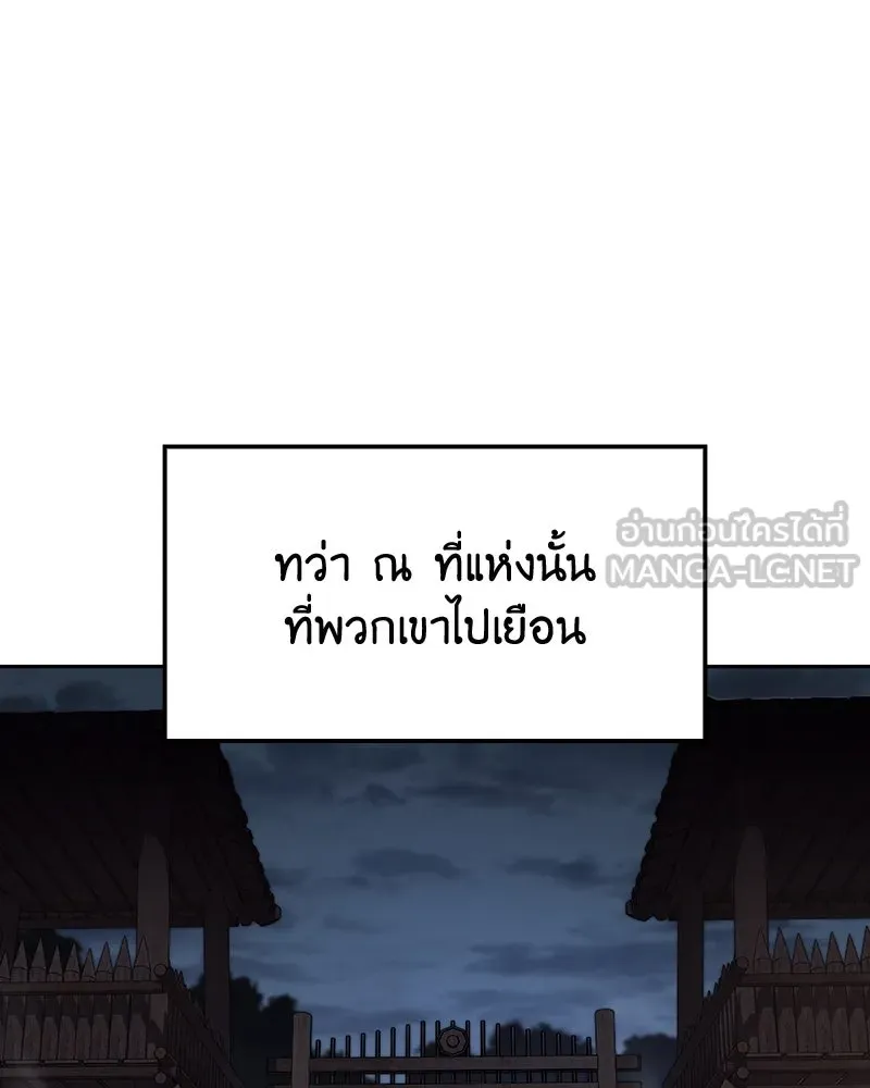 หน้า 15 จาก 258