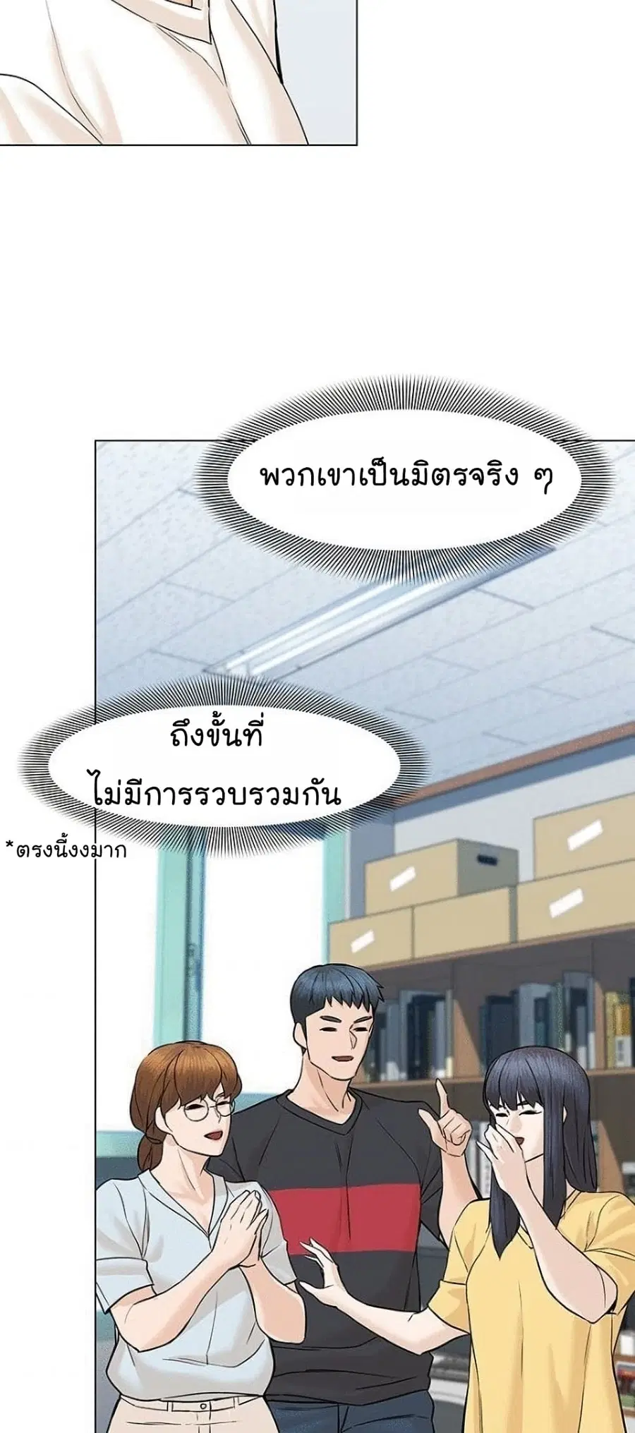 หน้า 48 จาก 92