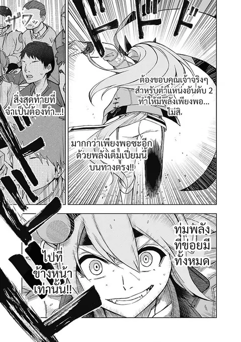 หน้า 13 จาก 17