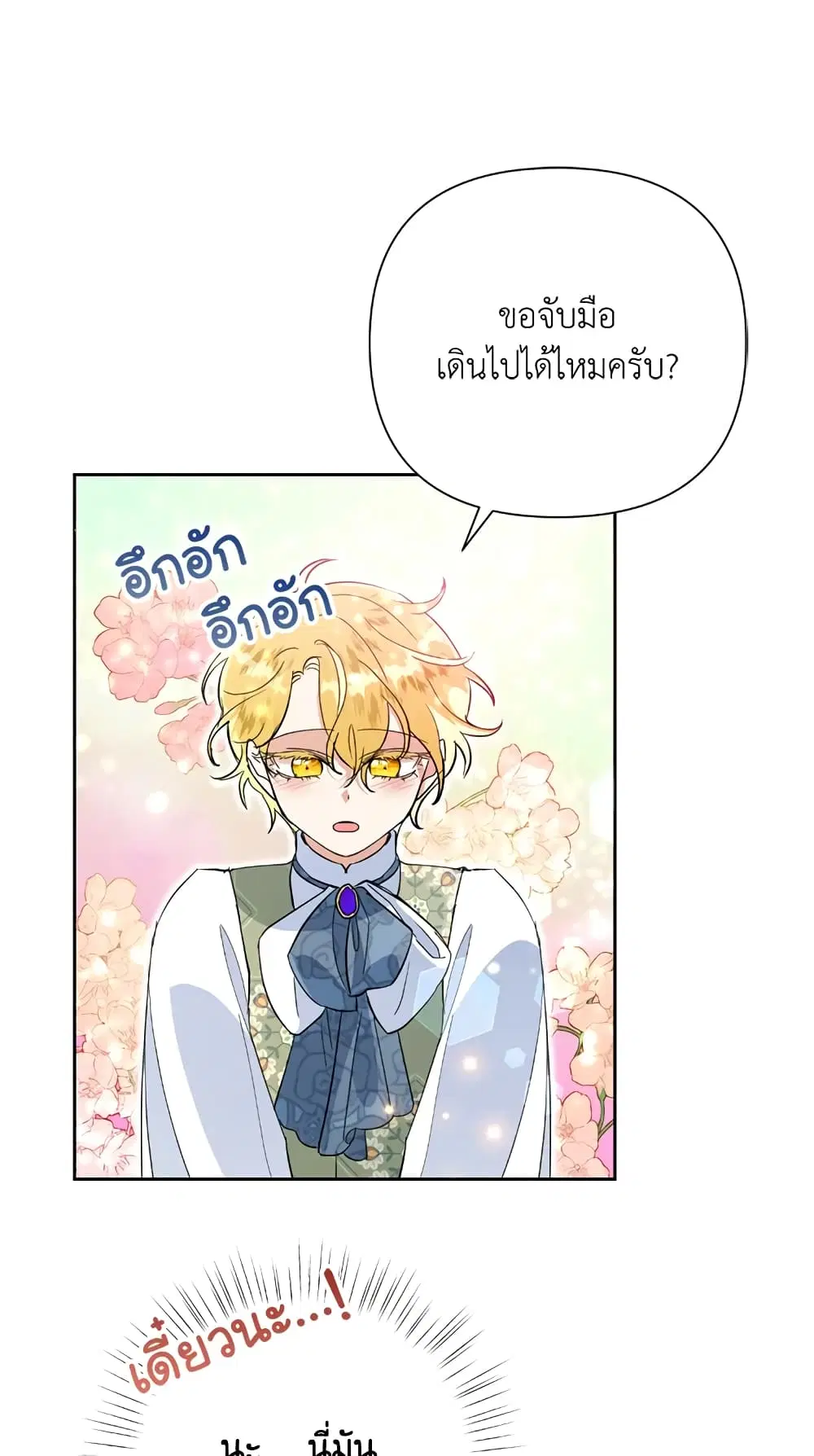 หน้า 2 จาก 82