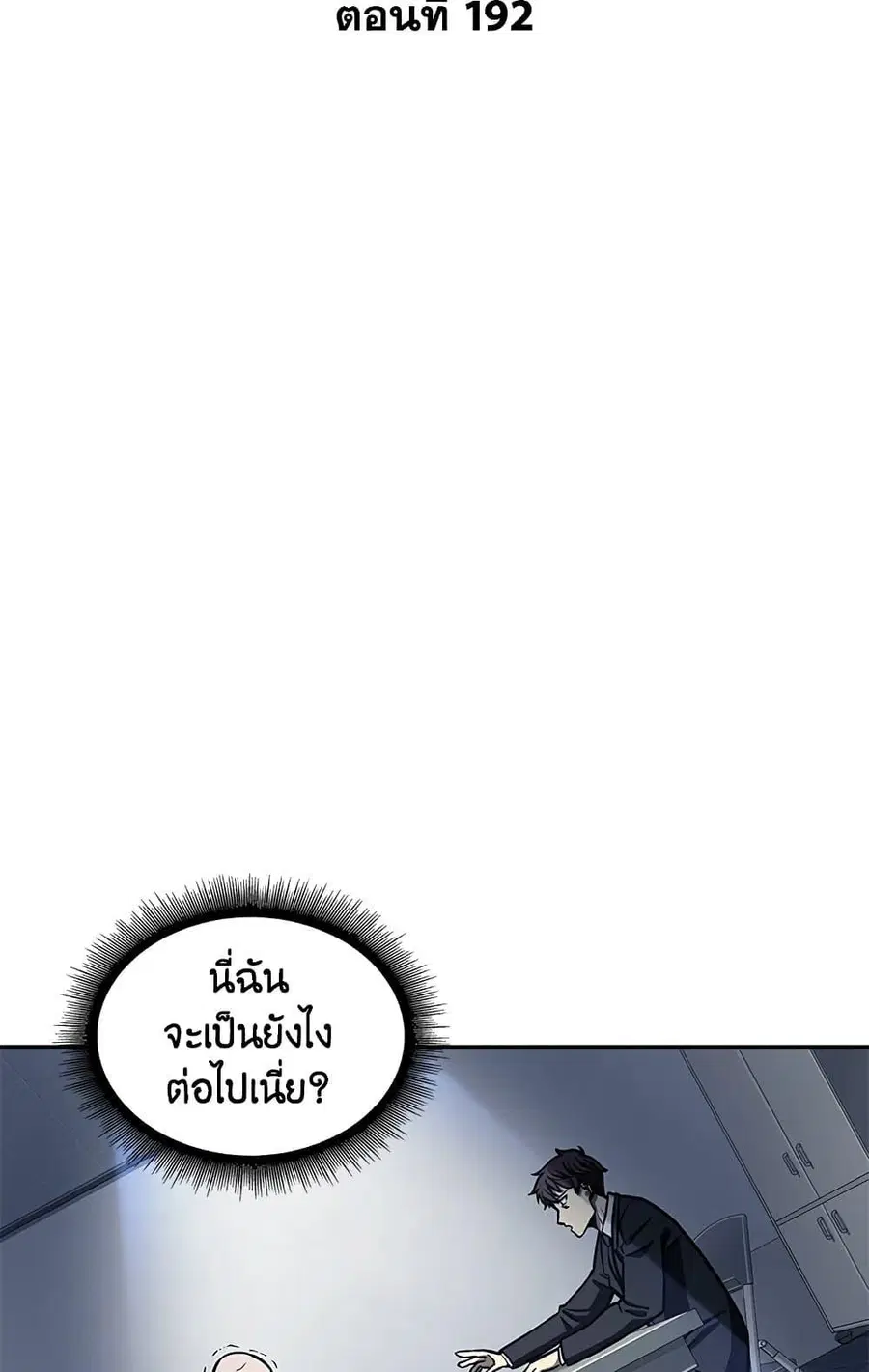 หน้า 3 จาก 82