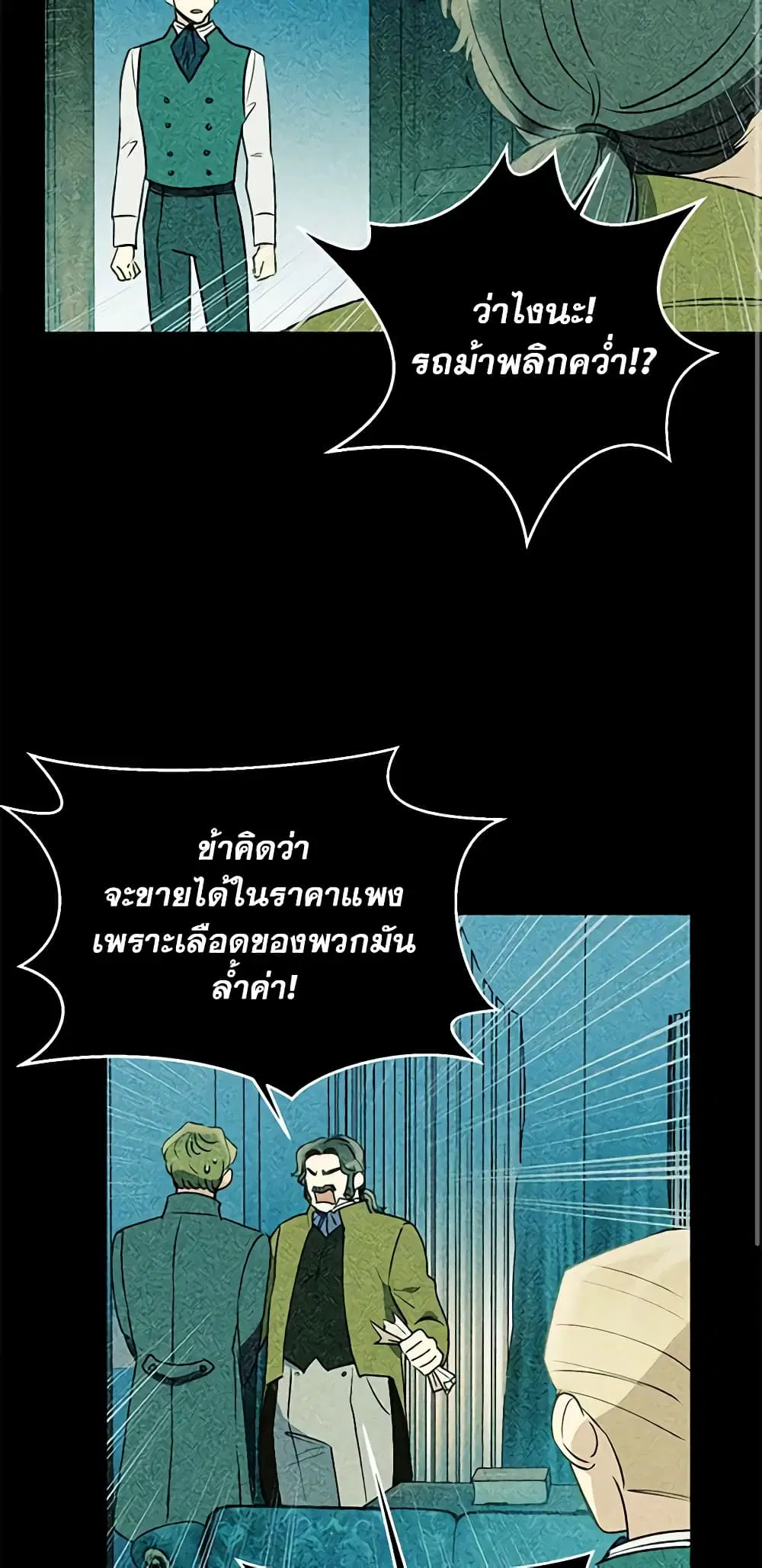 หน้า 19 จาก 48