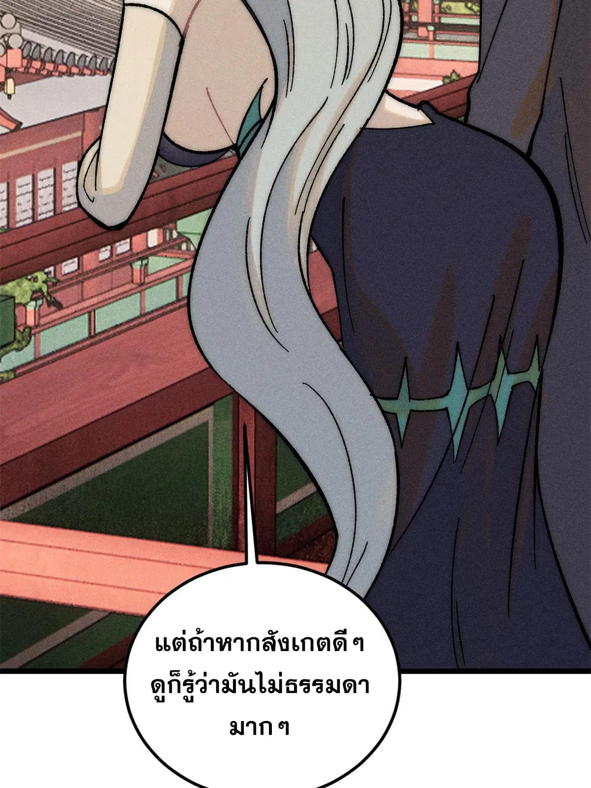หน้า 55 จาก 78