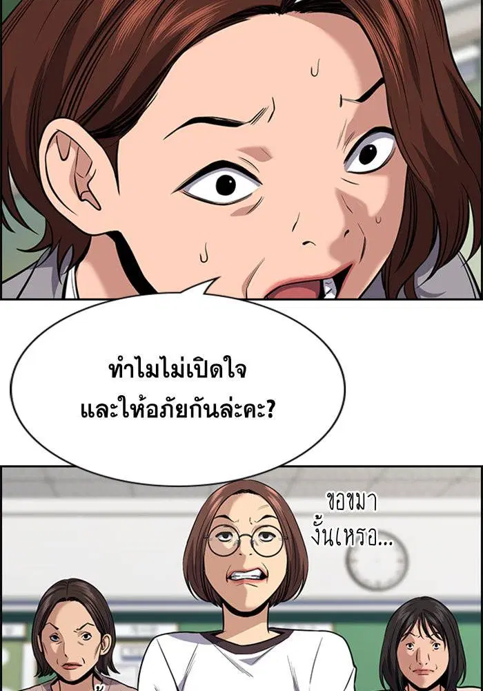 หน้า 80 จาก 109