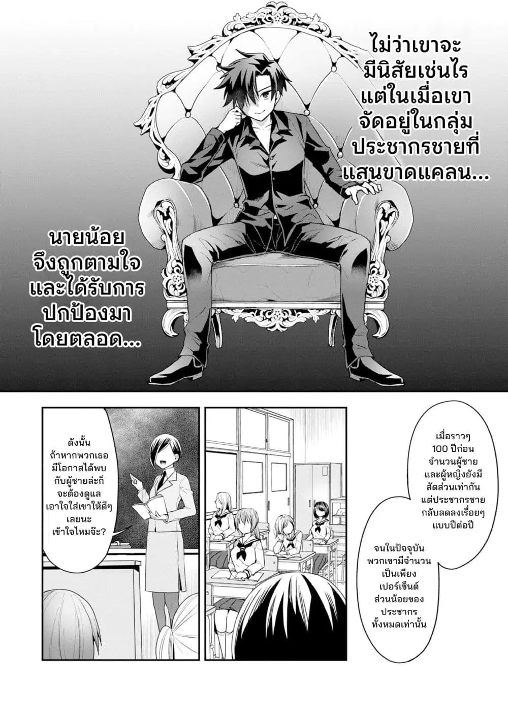 หน้า 4 จาก 28