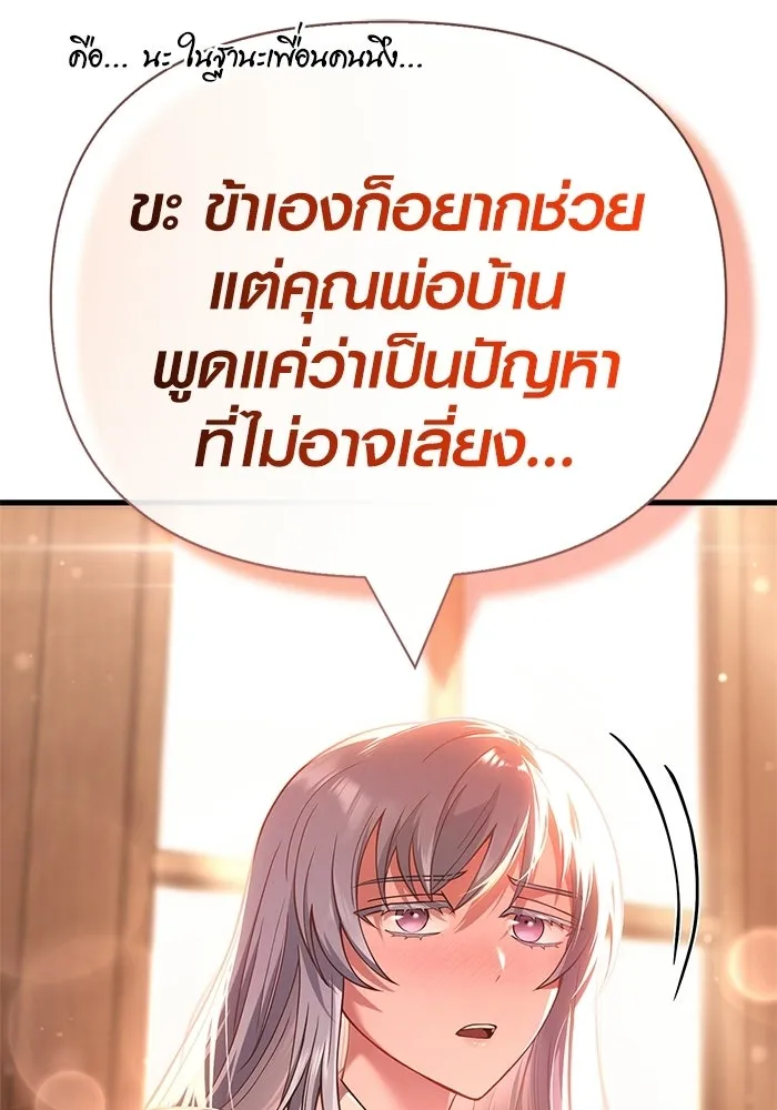 หน้า 154 จาก 211