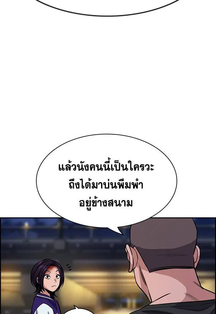 หน้า 80 จาก 112