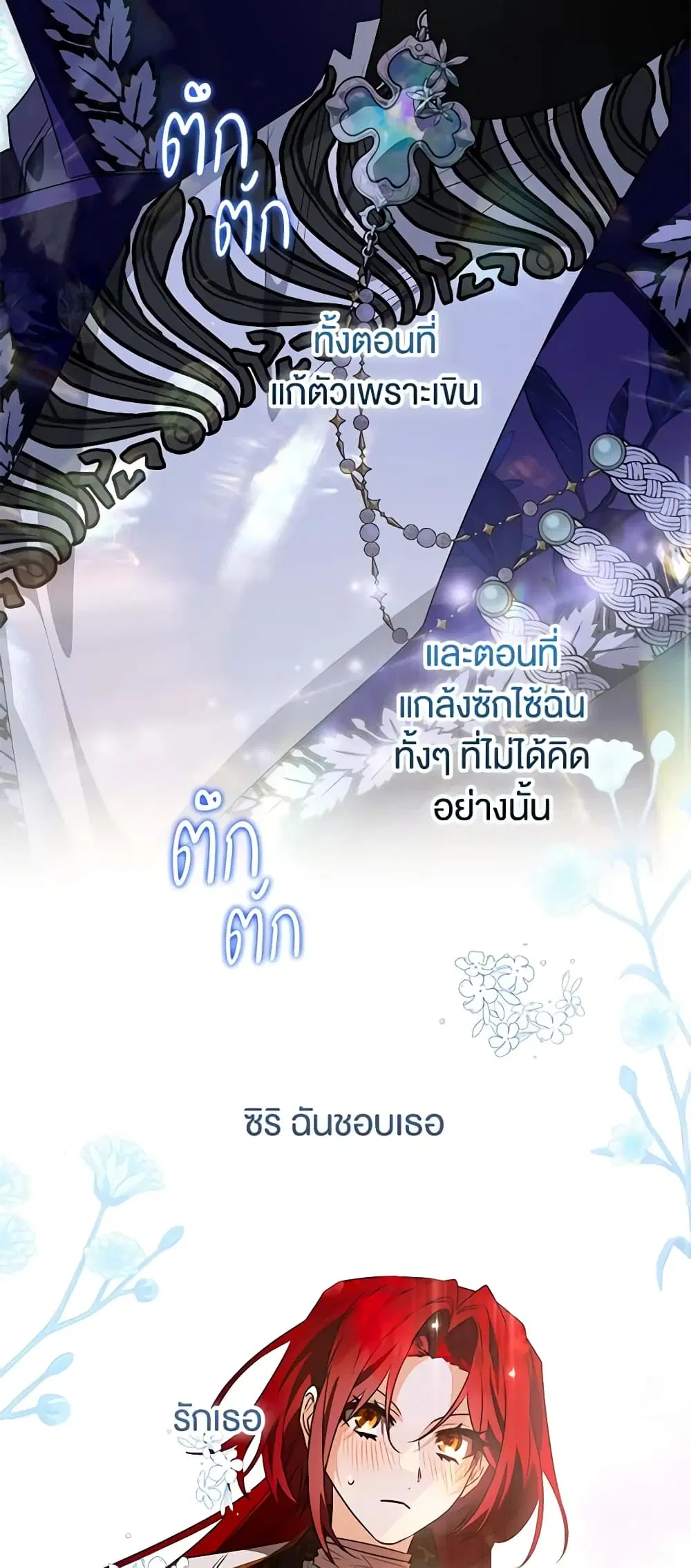 หน้า 36 จาก 43